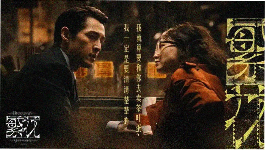 日本免费大片 热门推荐