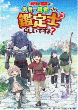 鬼灭之刃 日本免费大片